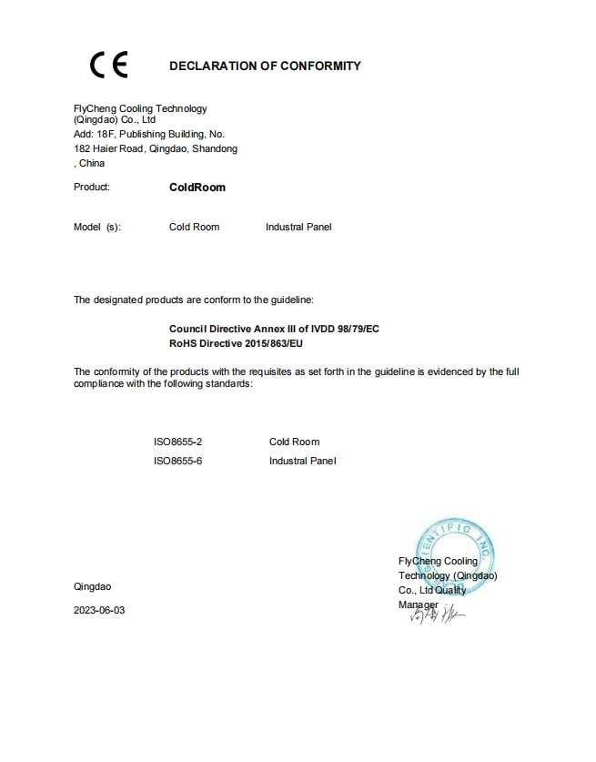 certification (2)